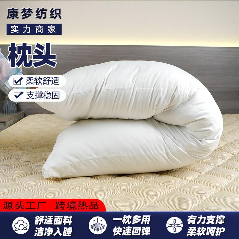 起等身枕芯侧睡用长款抱枕床上夹腿枕头情侣亲子一体长条枕芯