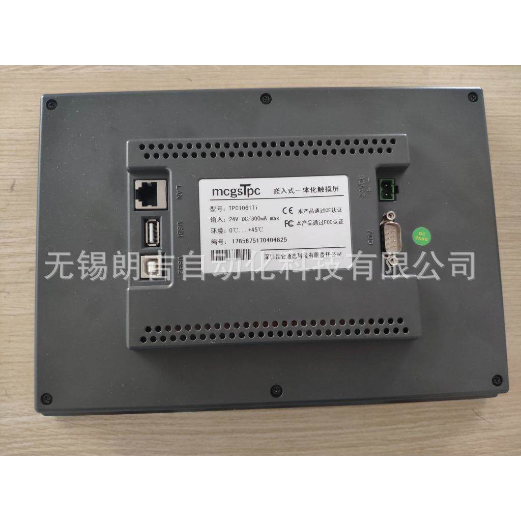 原装昆仑通态触摸屏TPC7062TX KX TD KT TI 1061TD TI 人机 维修