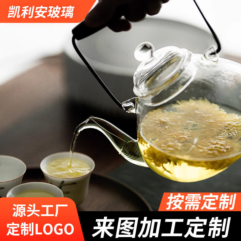 简约高颜值茶具下午茶围炉煮茶加热底座提梁壶家用耐热玻璃煮茶壶