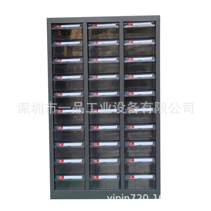 深圳抽屉式零件柜 钢制元件柜螺丝柜样品凭证柜 物料零件柜厂家