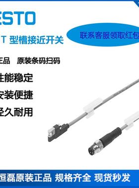 FESTO费斯托于T槽接近开关CRSMT-8M-PS-24V-K-5,0-OE-EX2 574380