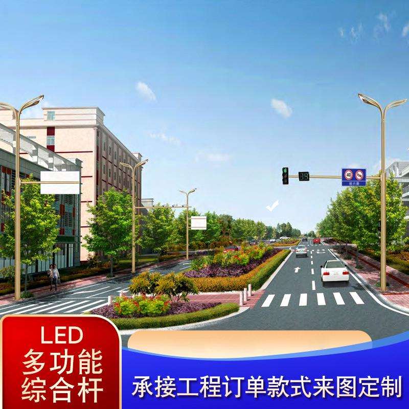 监控杆交通信号灯杆多功能综合杆交通标志牌杆厂家led灯杆