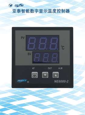 亚泰NE-6411-2D(N)400℃智能数显温度控制器烤炉温度调节仪开关