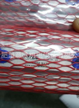 意大利ARTEC铝合金气缸，无杆气缸，气缸活塞