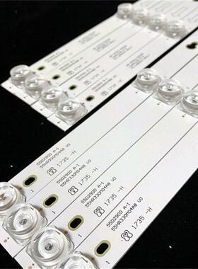 适用55S4900 D55A520U D55A558U D55A585U灯条55HR330M05A8