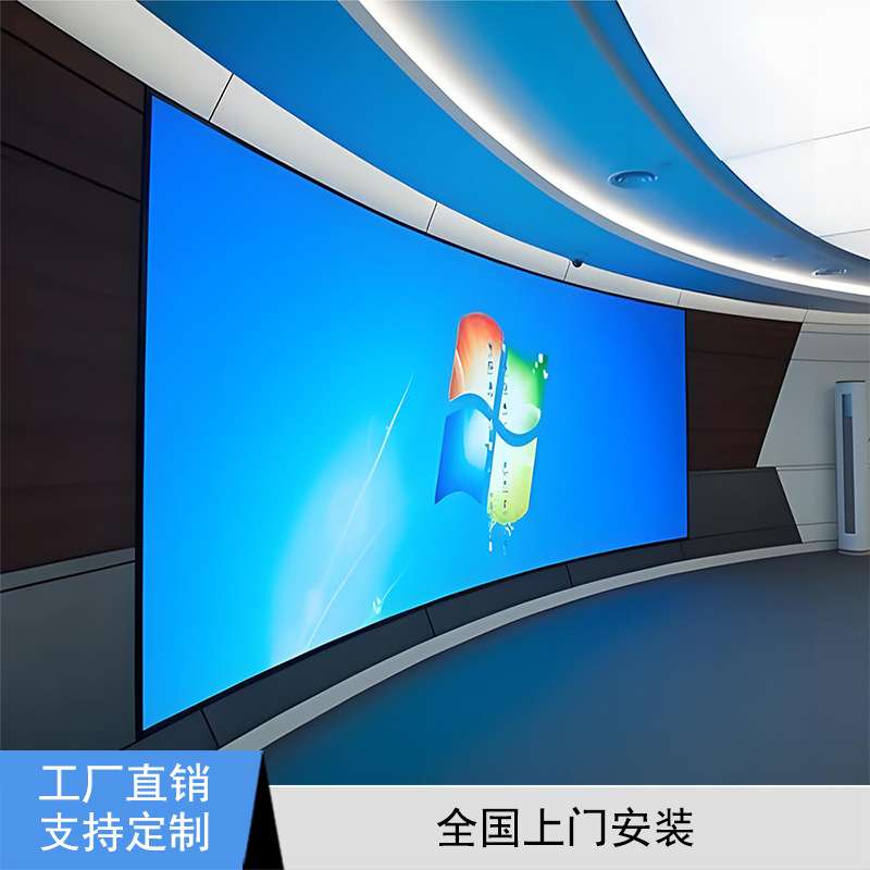 LED显示屏P2.5P2.0室内会议舞台展厅高清 LED大屏幕GOB电字显示屏