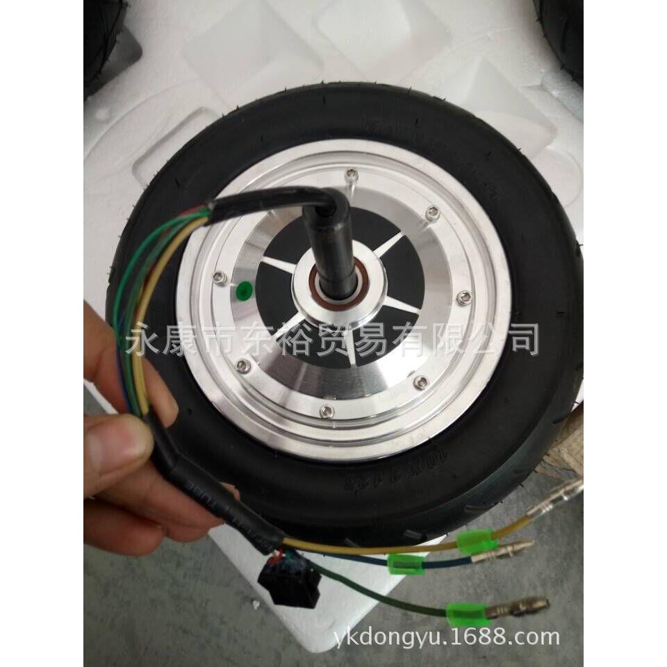 10寸扭扭车电机 漂移车电机 两轮平衡车10寸