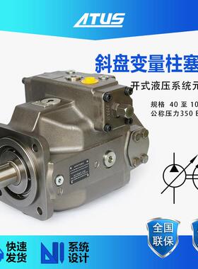 高压柱塞泵A4VSO125液压泵Atlas Copco增压变量泵3217852420油泵