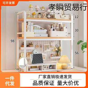 桌面收纳架子电脑办公桌上多层洞洞板书架置物架网红学生学习书桌