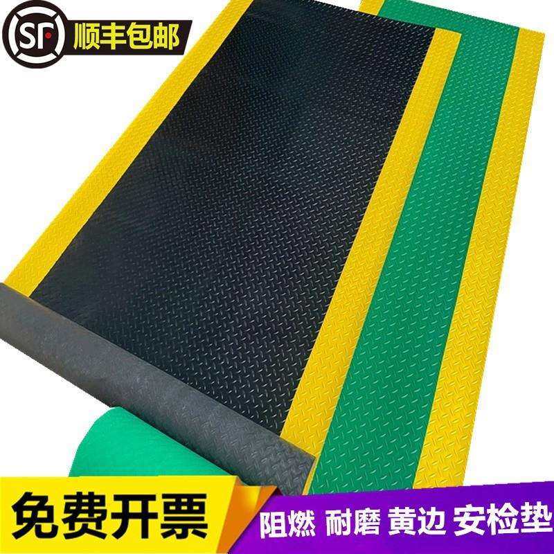 黄色警示边防滑垫安全通道地垫橡胶PVC地板车间仓库防水地胶黄边,3C数码配件,USB灯,淘宝优惠券,粉丝福利购,淘宝优惠卷