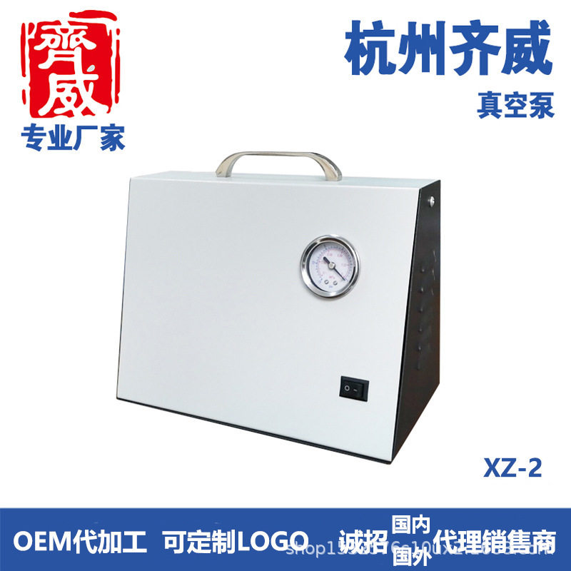 无油真空泵隔膜正负压XZ-2齐威科技(选配)抽滤瓶1000ml小型无油
