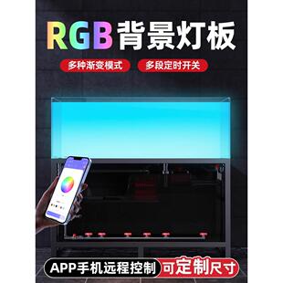 老渔匠鱼缸背景灯板led南美缸水草缸水族箱观赏照明灯rgbw发光板