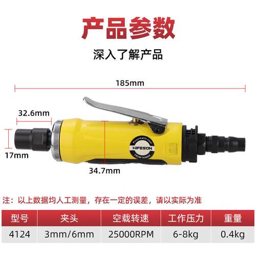 海飞鲨小型气动打磨机刻磨机抛光机直磨风磨机气磨机轮胎补胎工具