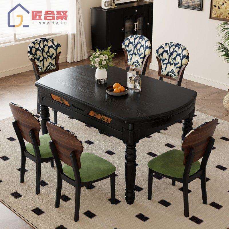 法式复古实木餐桌椅组合变圆桌家用大小户型中古风实木可伸缩桌子