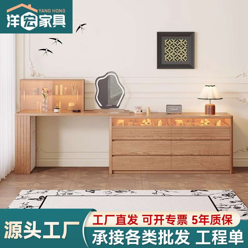 北欧实木梳妆台斗柜一体白蜡木卧室储物柜现代简约化妆桌带镜子柜