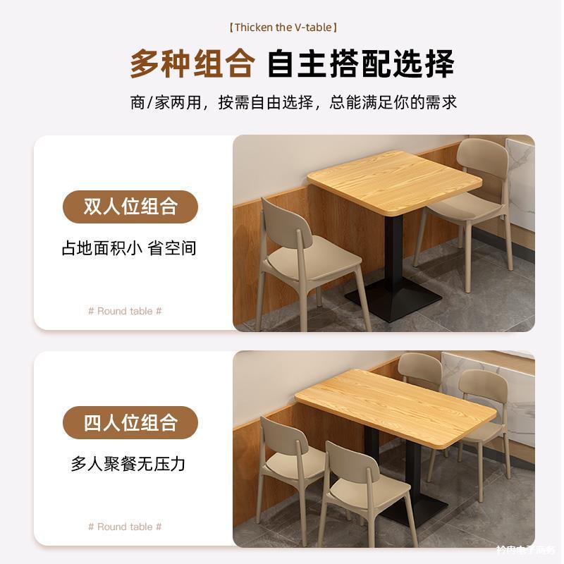 小吃甜品汉堡奶茶店桌椅专用桌子长方形餐饮商用快餐一桌四椅组合