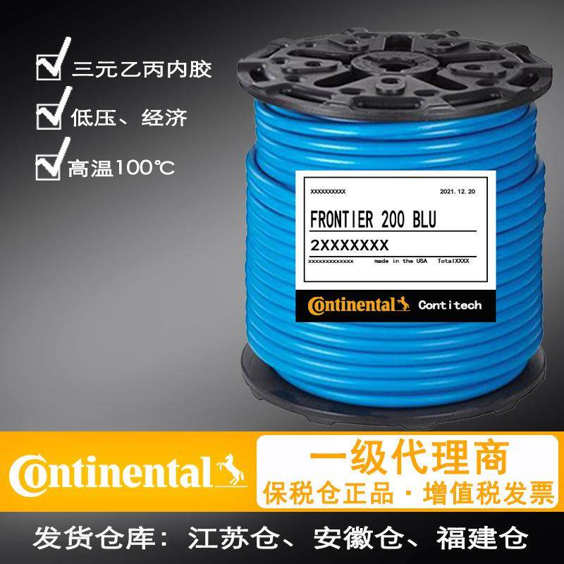 【Continental胶管】frontier200PSI三胶两线 多晶硅炉冷却水管