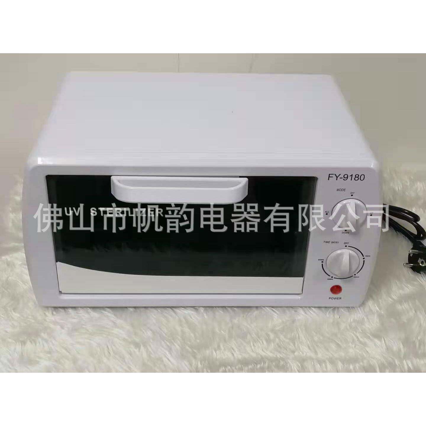 厂家销售双灯管迷你紫外线工具消毒柜