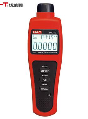 UNI-T优利德转速表数显转速计光电转速仪非接触转速测速仪 UT372