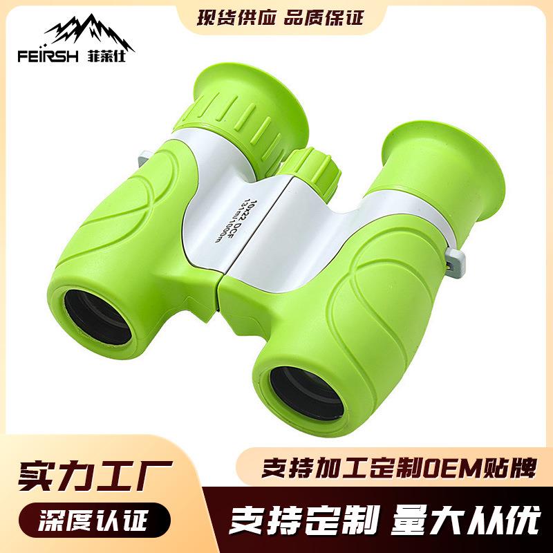 厂家直销儿童双筒望远镜10倍高清高倍望远镜便携户外望远镜