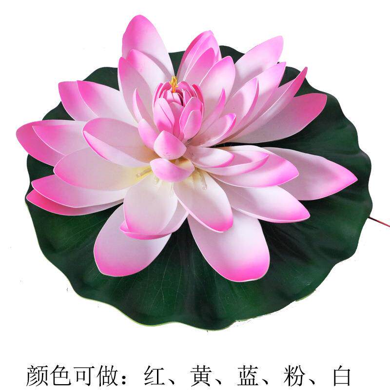 LED荷花灯 户外景观60cm 水上漂荷花 池塘湖面装饰灯 尺寸