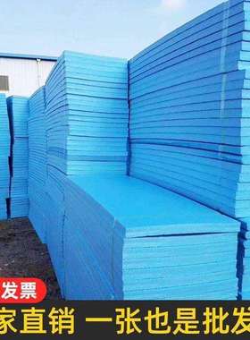 XPS挤塑板屋顶隔热泡沫板内外墙防潮保温阻燃板地下室回填地垫宝