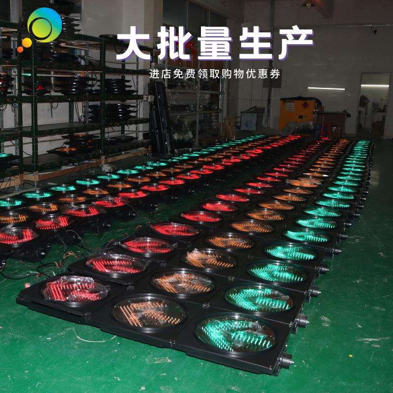 厂家供应led箭头红绿灯 满盘倒计时诱导灯 机动车警示交通信号灯