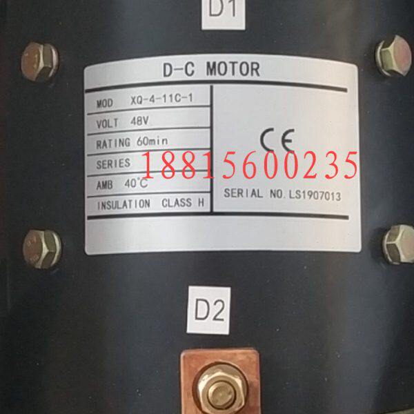 益高朗晴XQ-4-11C-1直流电机电动巡逻观光车配件4KW千瓦18齿48v