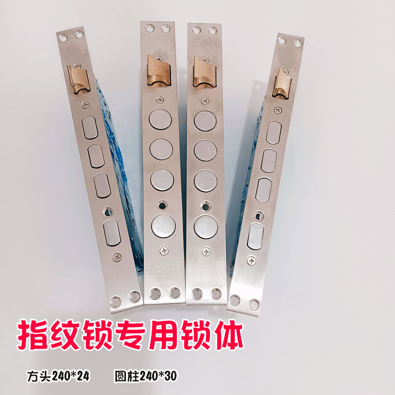 指纹锁锁体通用型家用p防盗门智能锁专用方头圆柱防卡双活双快锁