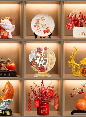 乔迁新居之喜酒柜布置装饰u用品摆件平安喜乐客厅电视玻璃柜家居