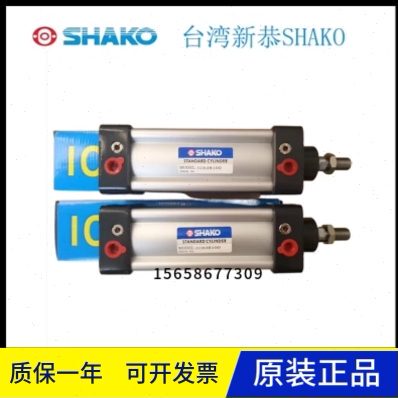 SHAKO台湾新恭IC100CB25-30-50-75-100-125-150-175-200-225气缸
