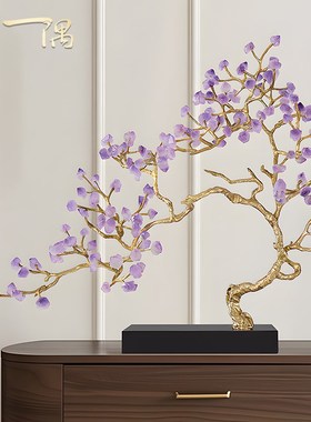 现代新中式紫水晶发财树s摆件客厅玄关桌面高级感装饰品搬新家礼