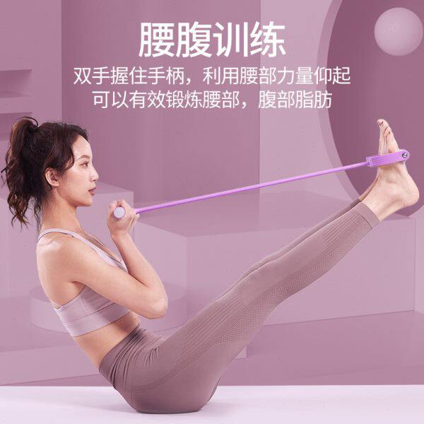 脚蹬拉力绳器仰卧起坐辅助器女家用减肥健身神器瘦肩肚子健身器材