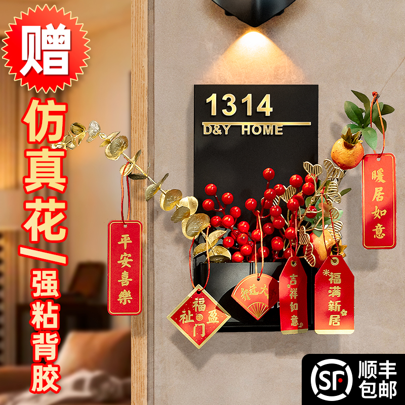 网红插花门牌号码牌家用创意l订制高级感轻奢入户门号高档别墅住