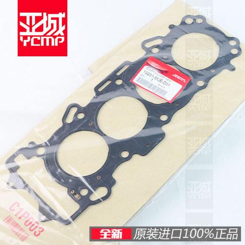 全新原装CBR650R CB650R CB650F CBR650F中缸垫气缸垫