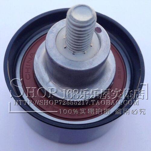奇瑞A1A3 A5 瑞虎 M1 X1481/484正时皮带惰轮 正时惰轮时规轮