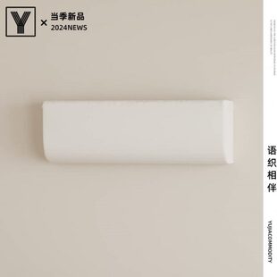 【语织相伴】2024新款波塞绒防直吹弹力挂式空调罩挡风防尘保护套