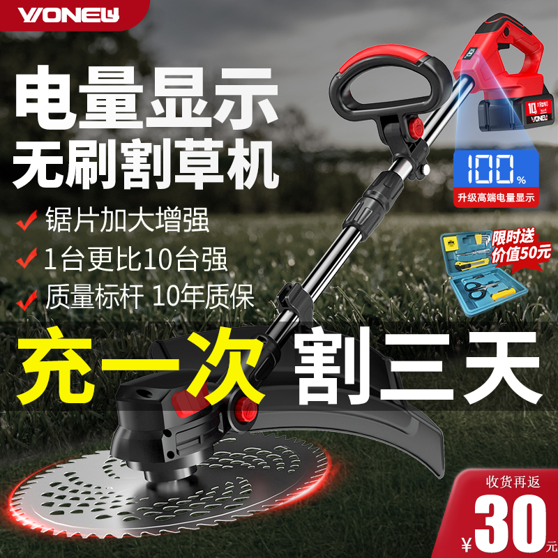 德国无刷电动割草机手持锂电充电式打锄H草大功率小型家用除草神