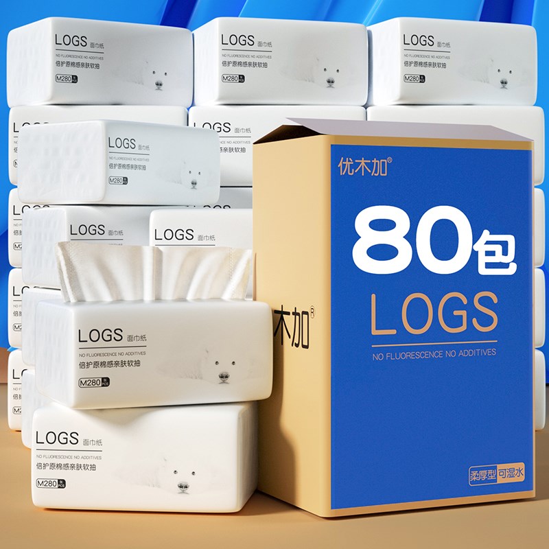80包纸巾抽纸整箱饭店宾馆餐巾B纸面巾纸家用实惠装卫生纸原生木