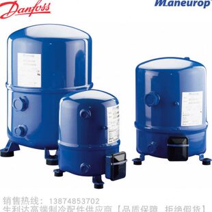 Danfoss/丹佛斯美优乐R22空调压缩机MT160HW4EVE MT160HW4DVE