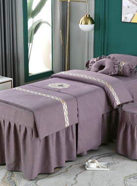 美容床罩四件套 美容院专用美容床BSPA床套按摩床棉麻床单床罩被