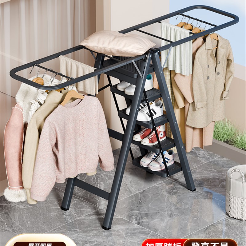 家用梯子晾衣架两用加粗加厚乔迁折叠落I地人字梯室内多功能晒被