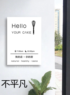 创意民宿门牌glogo牌定制店铺门头招牌制作工作室广告牌挂墙式户