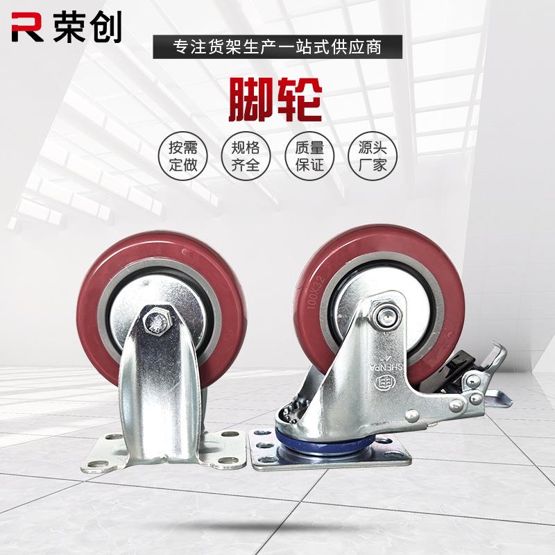 工厂脚轮配件聚氨酯PU脚轮搬运设备脚轮手推车配件脚轮大全