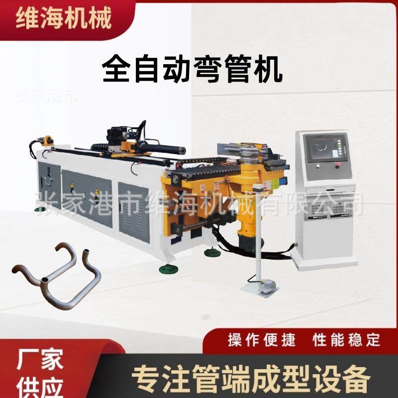 DW50CNC伺服弯管机猪栏弯管成型设备左右弯全自动三维数控弯管机,五金/工具,其他机械五金,淘宝优惠券,粉丝福利购,淘宝优惠卷