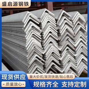 等边角钢3#4#5号带孔角铁多孔支架加厚三角铁加工热镀锌角钢冲孔