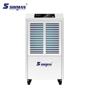 SHIMAN工业除湿机工厂车间仓库地下室车库除湿器