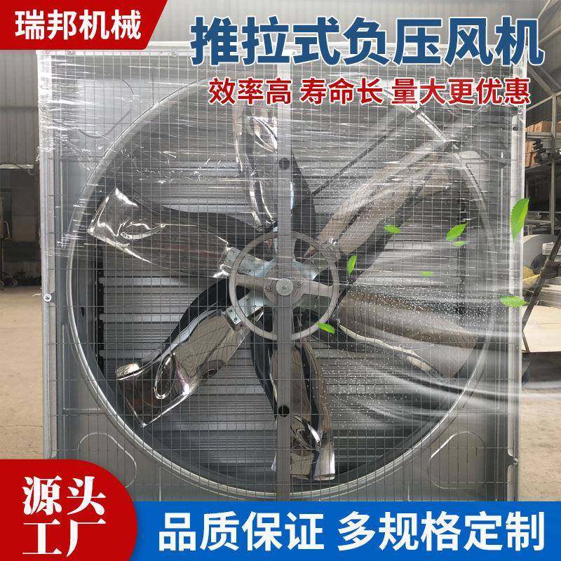特厚锌层镀锌板推拉式负压风机通风排气设备降温高强度排风扇,五金/工具,工业风扇,淘宝优惠券,粉丝福利购,淘宝优惠卷