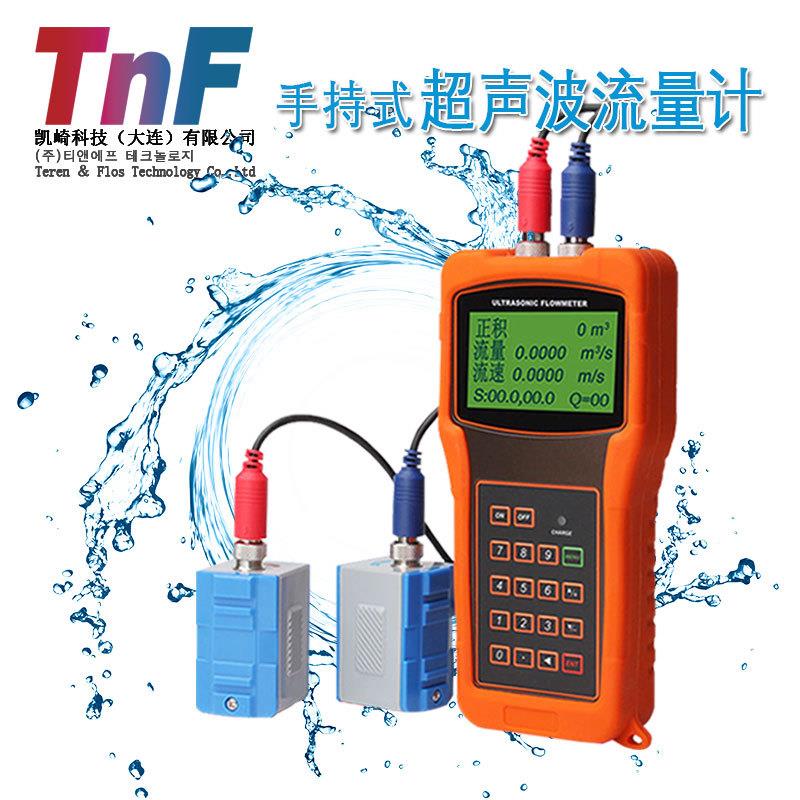 手持式超声波流量计便携式液体流量计超声波热量表外夹超声波探头