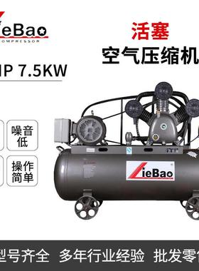 活塞式空压机LB100250猎豹空气压缩机1200L/min混凝土搅拌